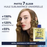 Phyto 7 Elixir Universal Enhancing Oil