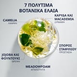 Phyto 7 Elixir Universal Enhancing Oil