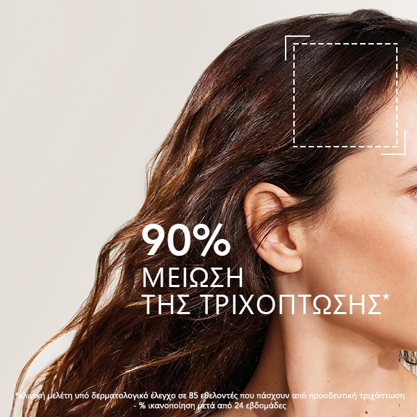Ορατή αποτελεσματικότητα μετά από 1 μήνα