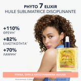 Phyto 7 Elixir Smoothing Enhancing Oil