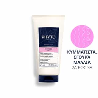 Curls Ενυδατικό Conditioner Για Μπούκλες