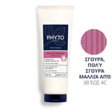 Intense Curls Πλούσια Κρέμα Φορμαρίσματος Για Μπούκλες