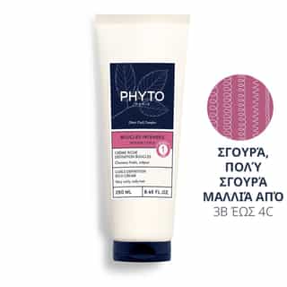 Intense Curls Πλούσια Κρέμα Φορμαρίσματος Για Μπούκλες