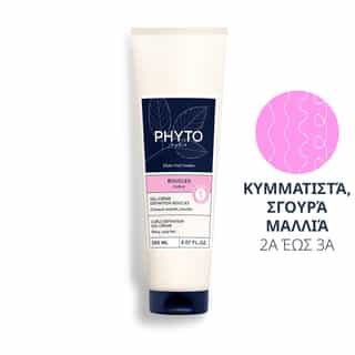 Curls Gel-Crème Πειθαρχίας Για Μπούκλες Ημέρα 1