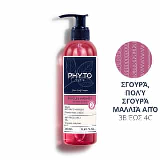 Intense Curls Gel Κατά του Φριζαρίσματος