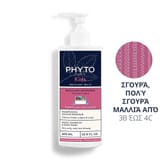 Intense Curls Μαγικό Σαμπουάν & Αφρόλουτρο