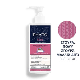 Intense Curls Μαγικό Σαμπουάν & Αφρόλουτρο