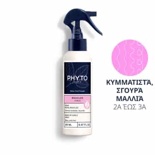 Curls Spray Ξυπνήματος για Μπούκλες Ημέρα 2